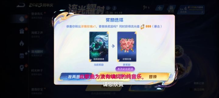 暴击截图