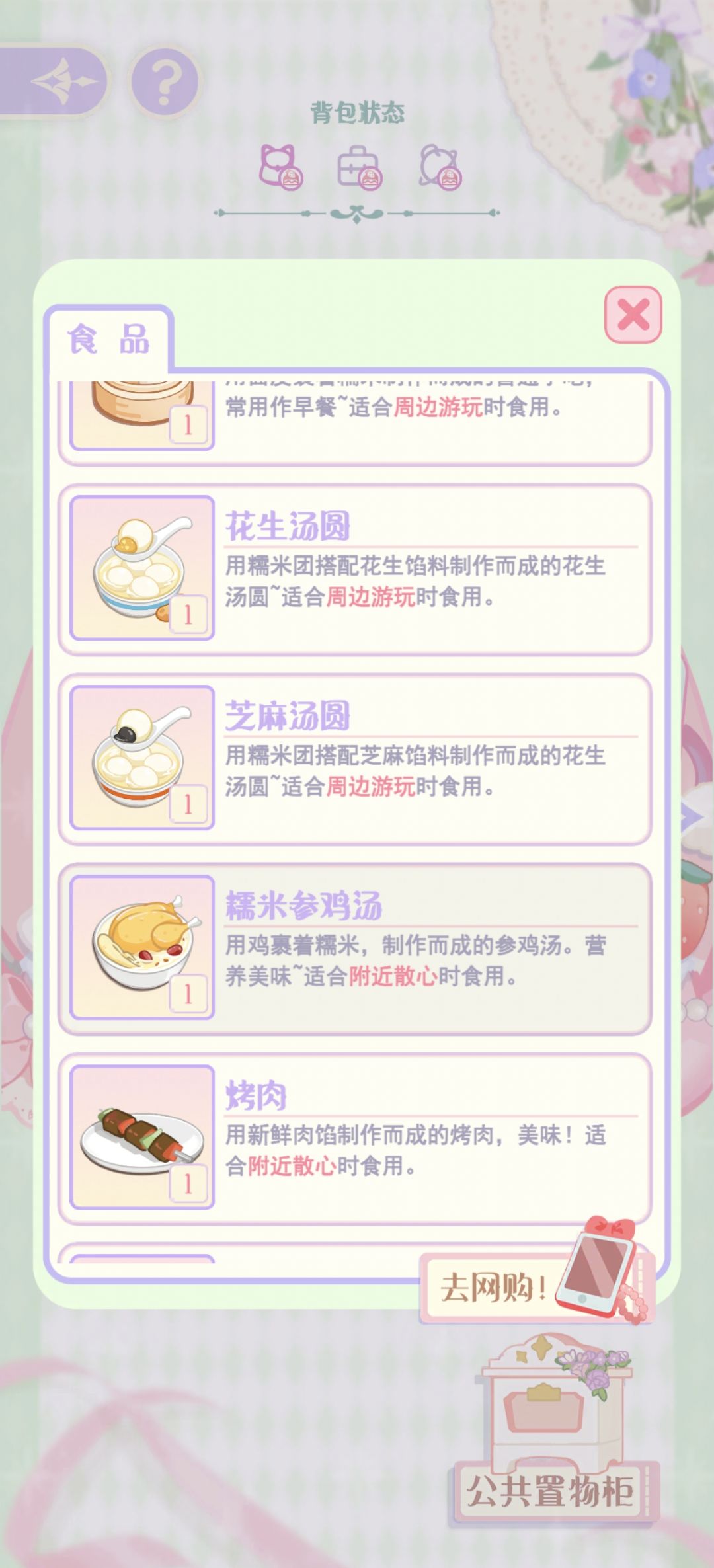 文本错误 1