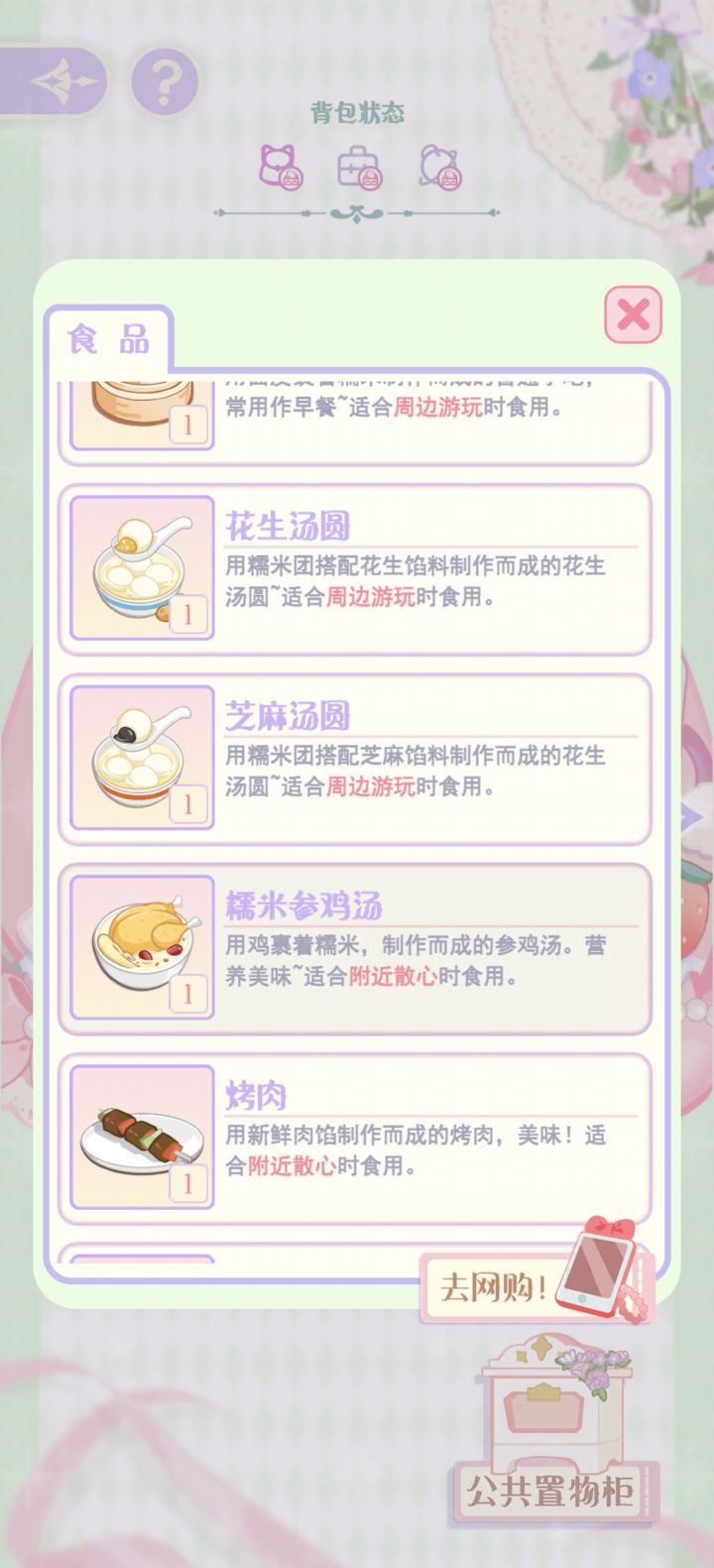 文本错误截图
