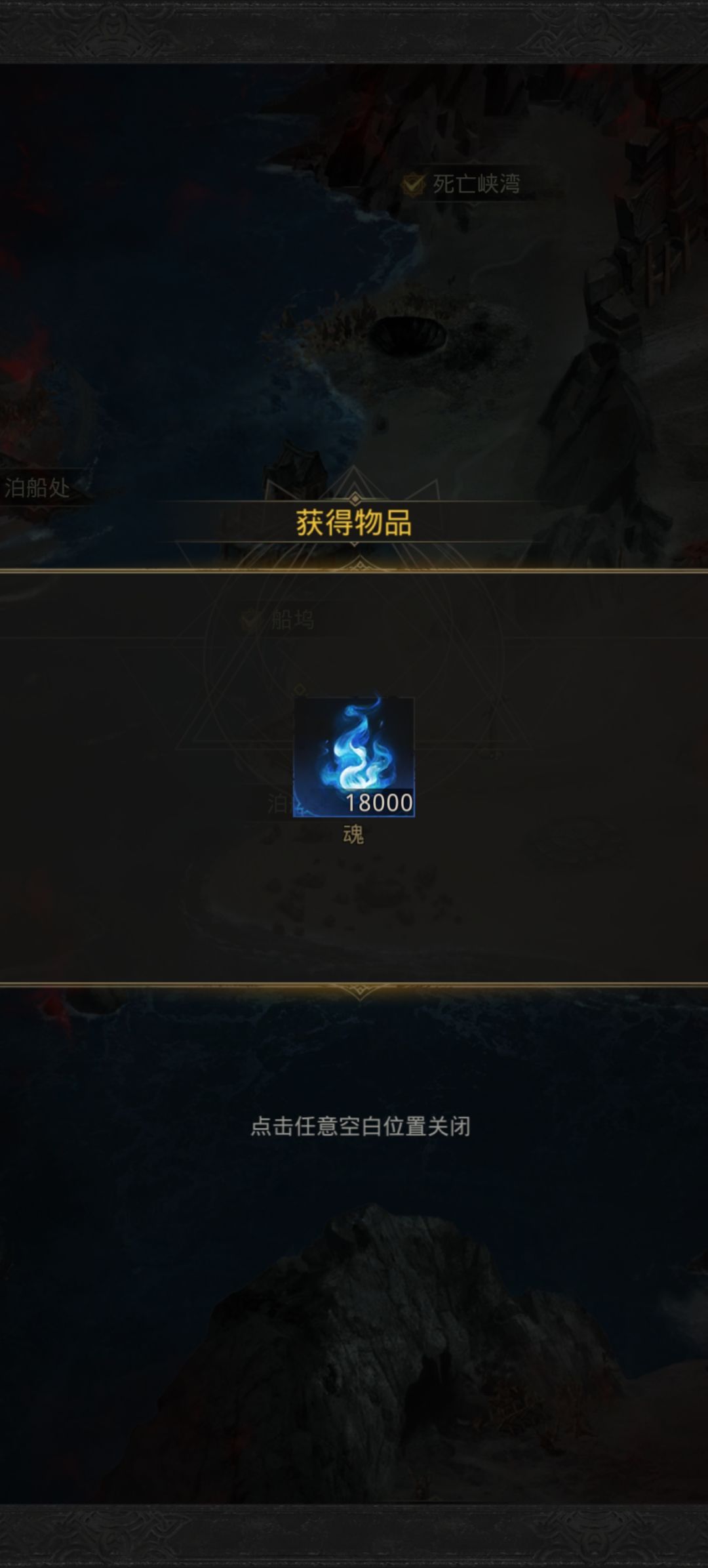 分享个渡海泊船处速通的阵容截图
