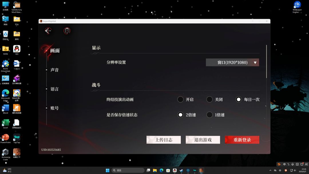 pc端糊成一坨有懂得吗 3
