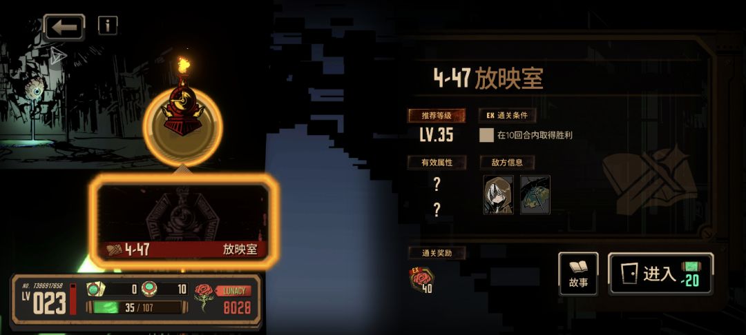 4-47又卡住了 1