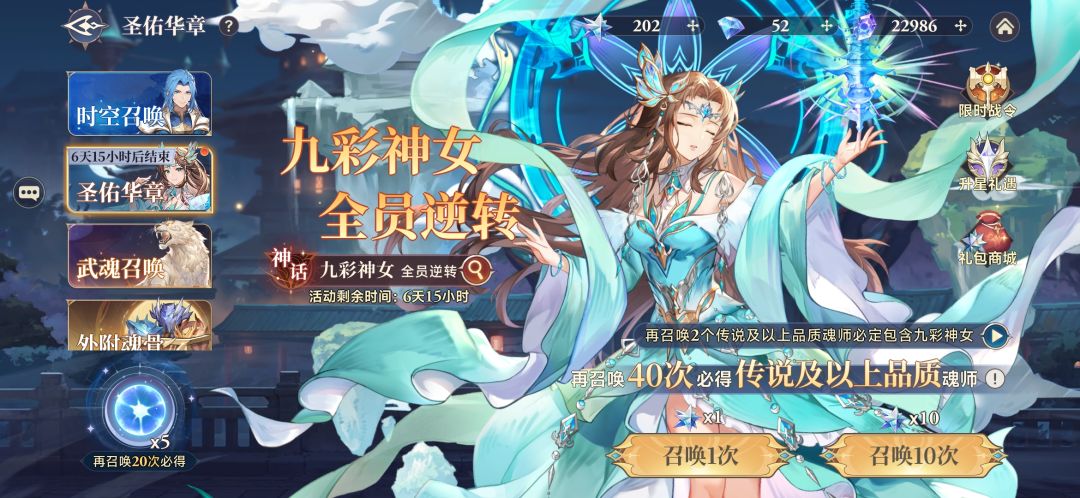 九彩的一些建议截图