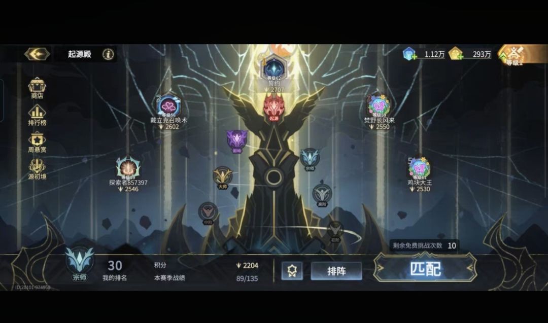 各位老登帮我看看这号50，值不值得入手 3