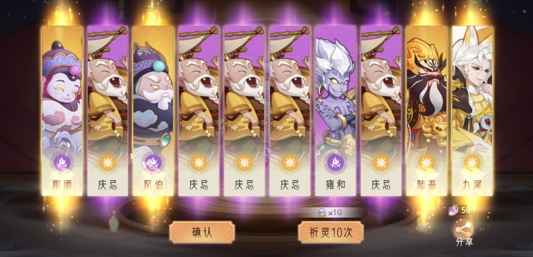 四真金 1