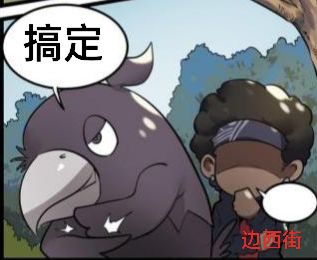[开玩鸦表情包] +末日生存鸦鸦表情包（5） 3