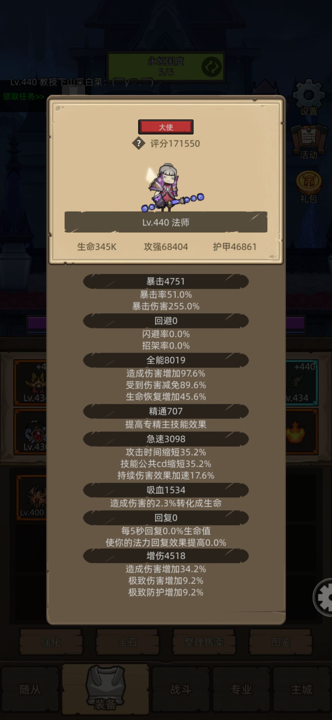 白嫖17万啦 1