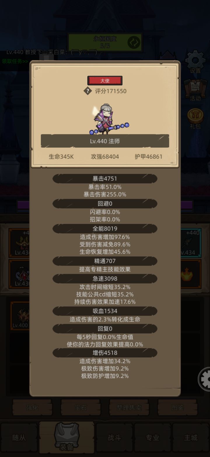 白嫖17万啦截图