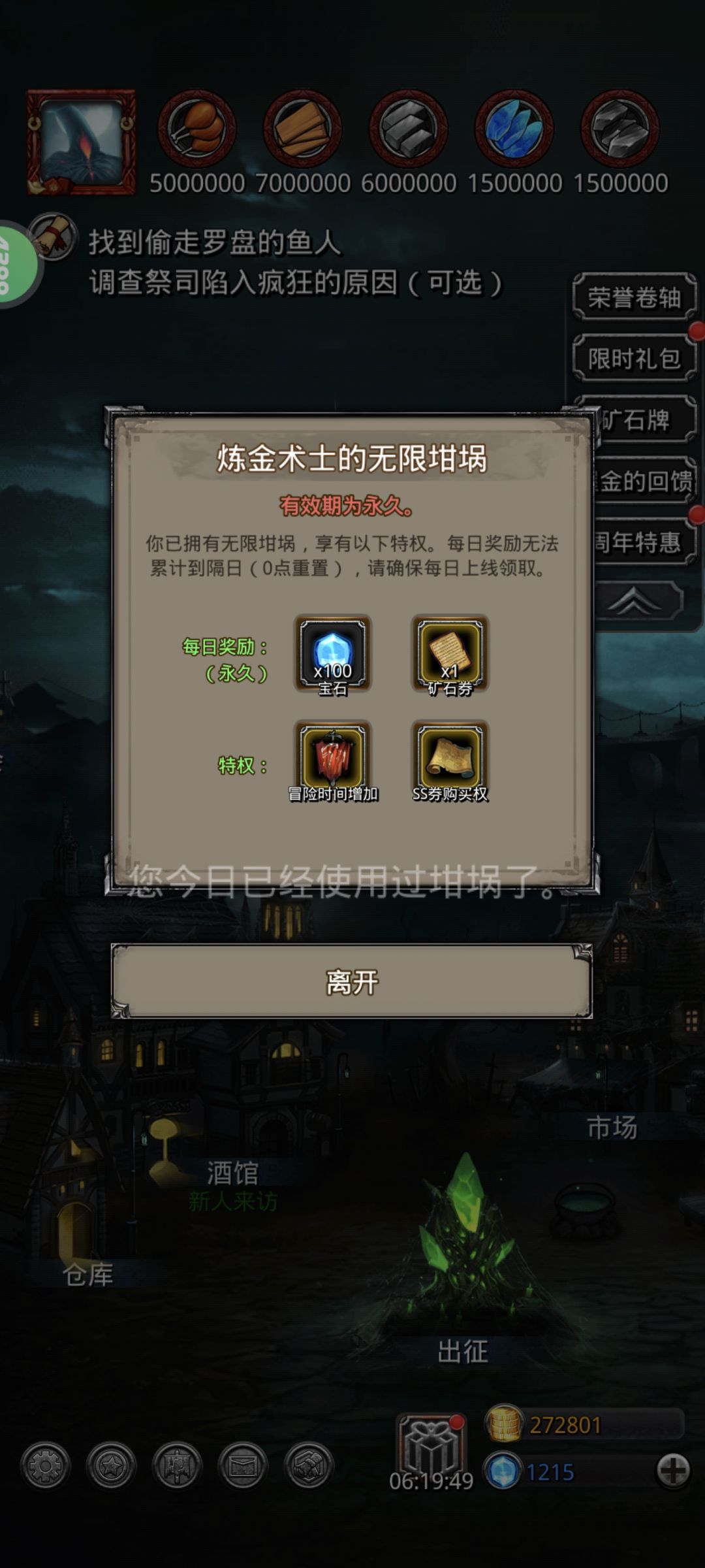 满锻双月卡不想玩了 1