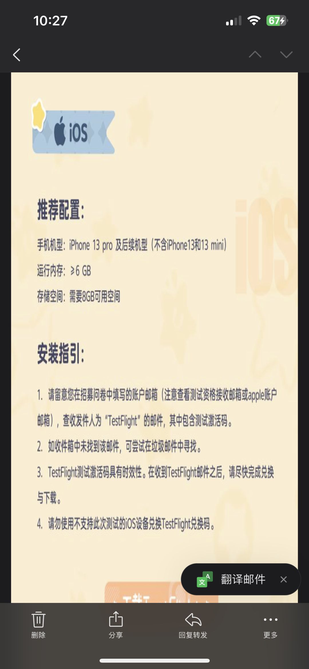 中了玩不了配置太低了 1