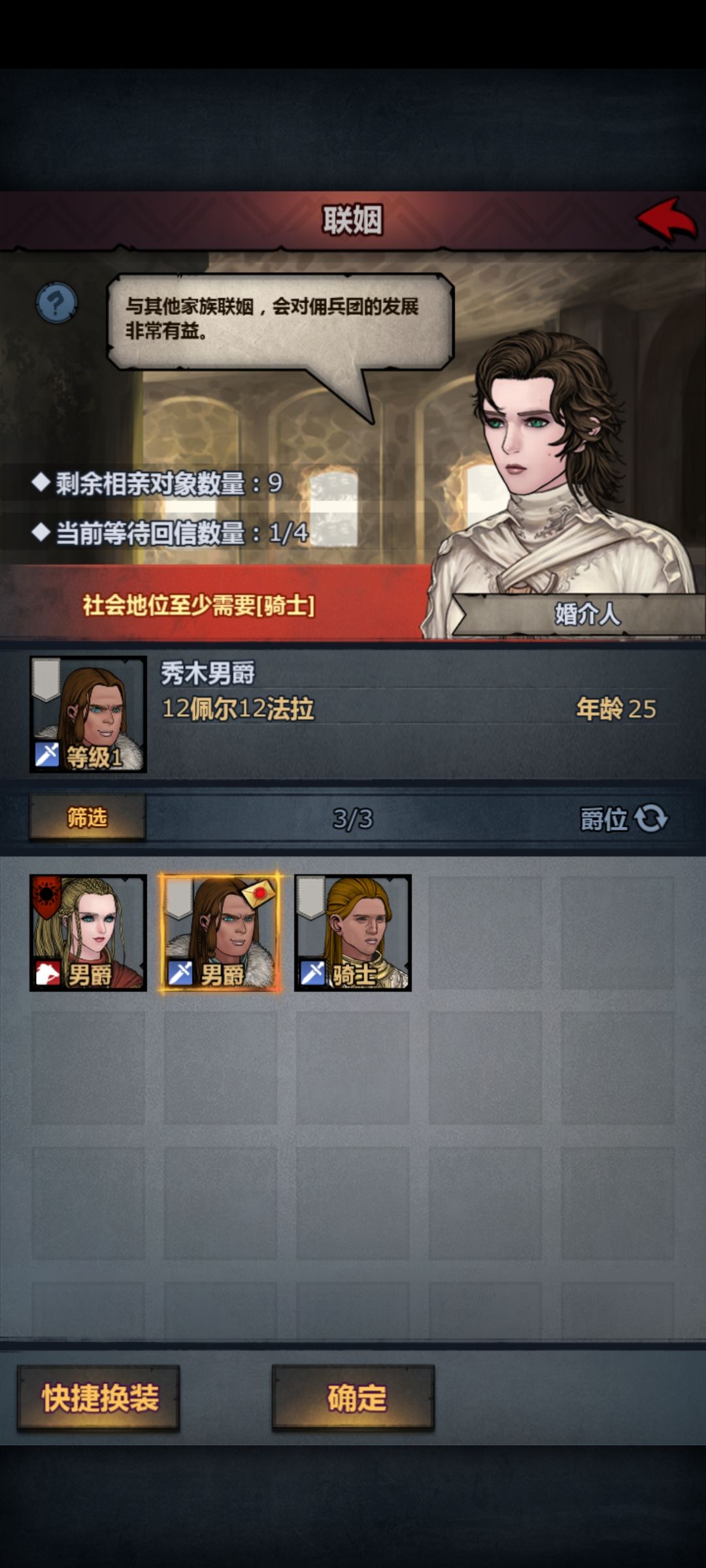 大佬们就问一下接下来应该干啥 3