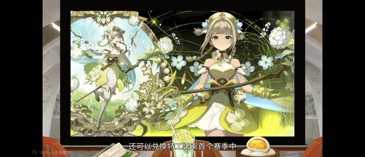 爱了 正想要劳模皮肤呢截图