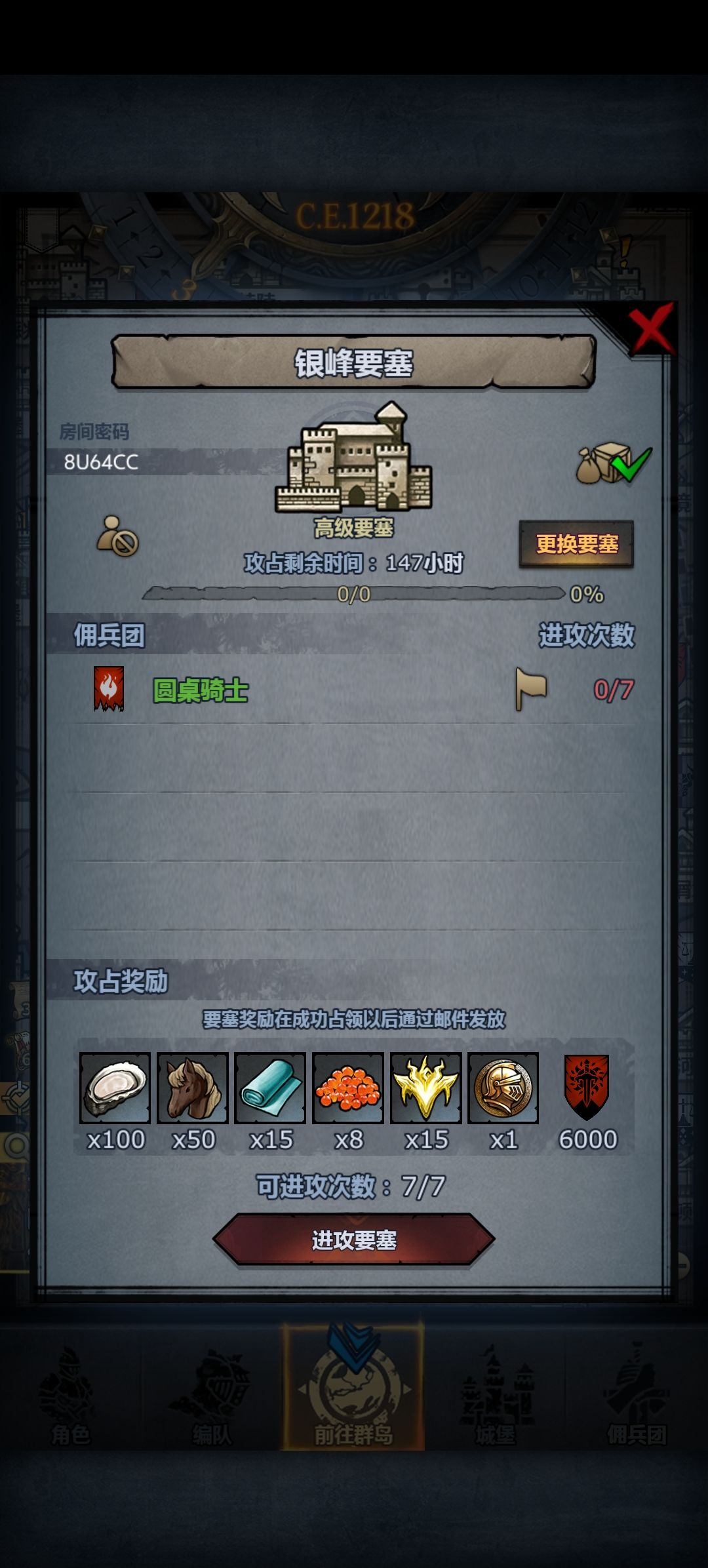 萌新周塞,用翻车风险 1