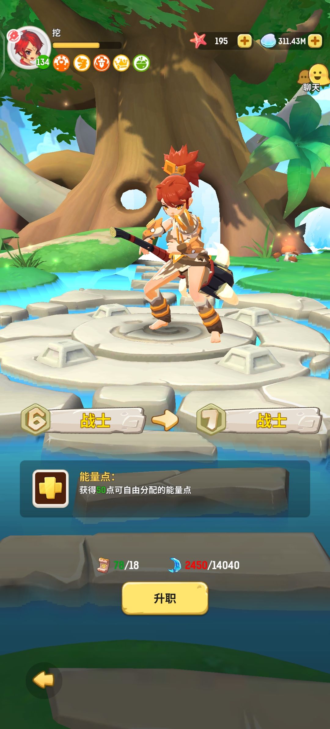 这个月亮为啥获得不了啊 1