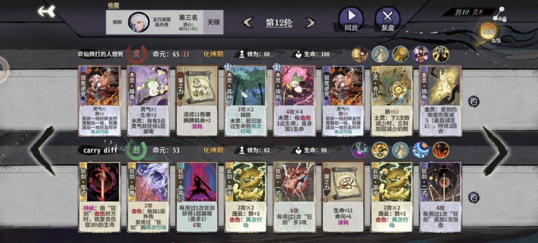 这个猪B环境真的合理吗 2