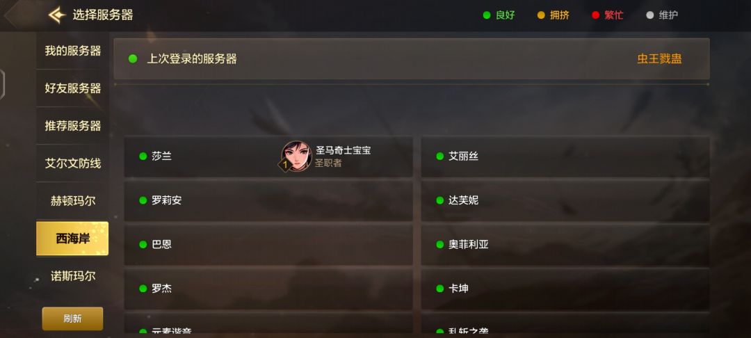 30人团求组 1