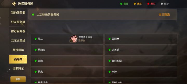 30人团求组截图