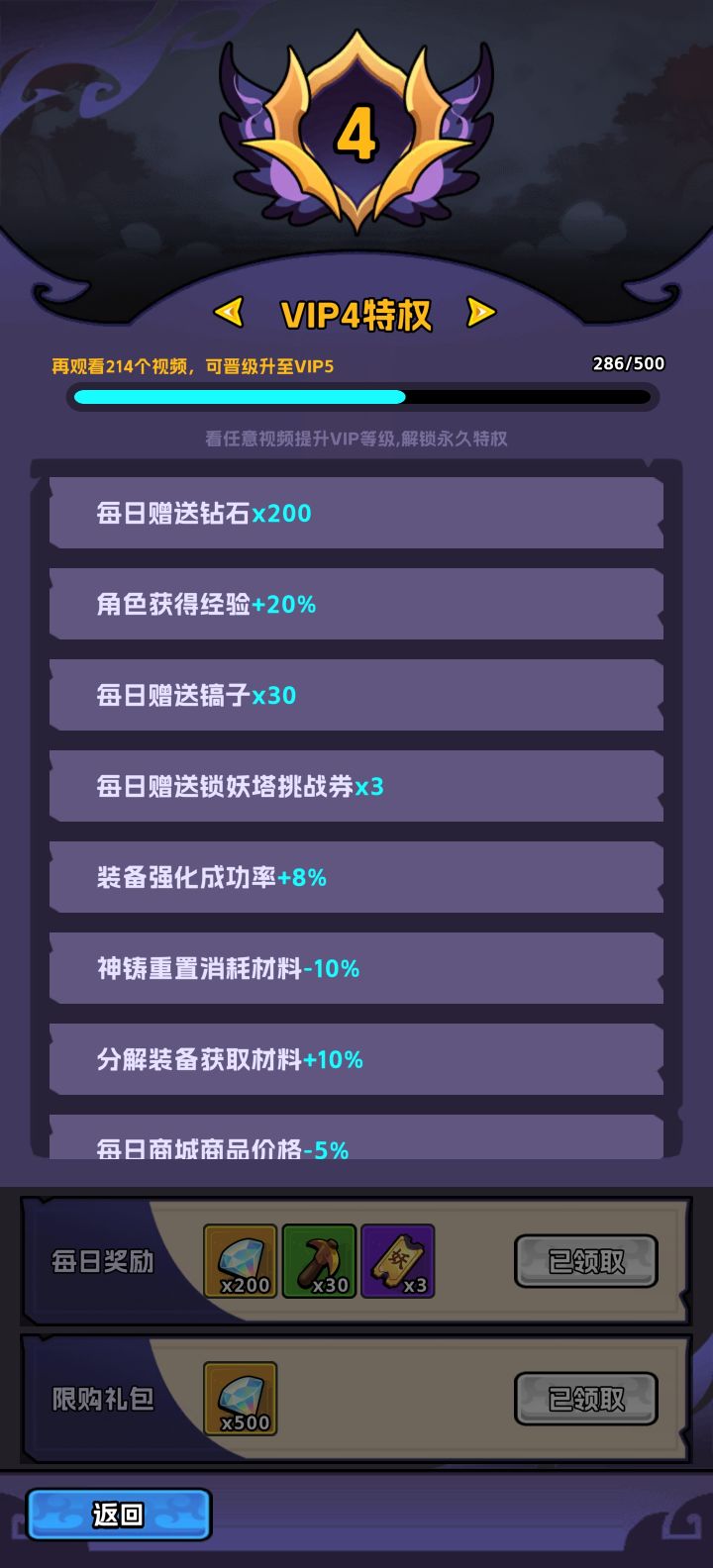 广告模拟器 还有广中广 还有贷款软件 坑🕳️截图