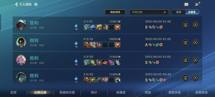 康康截图