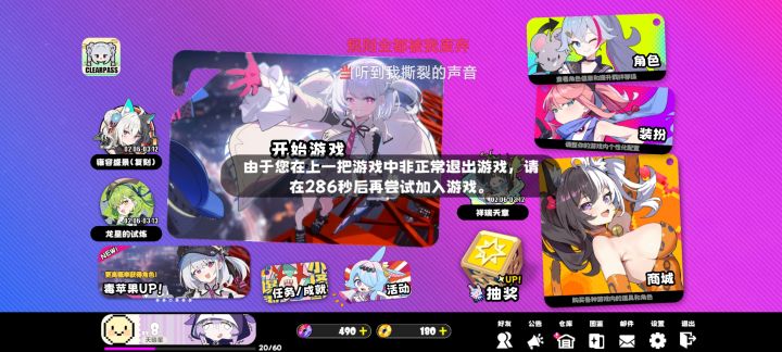 赶紧修复❗️截图