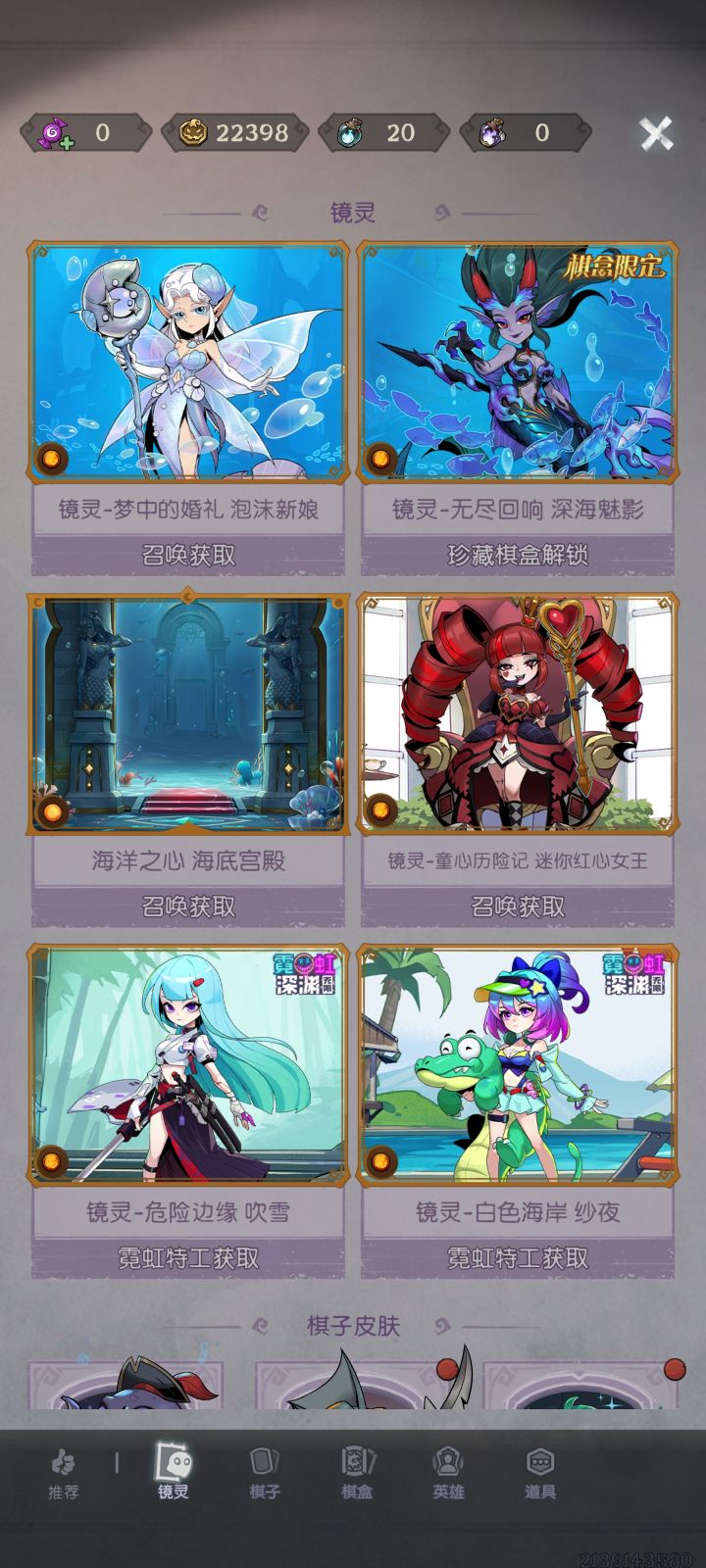 这南瓜币有啥用啊？截图