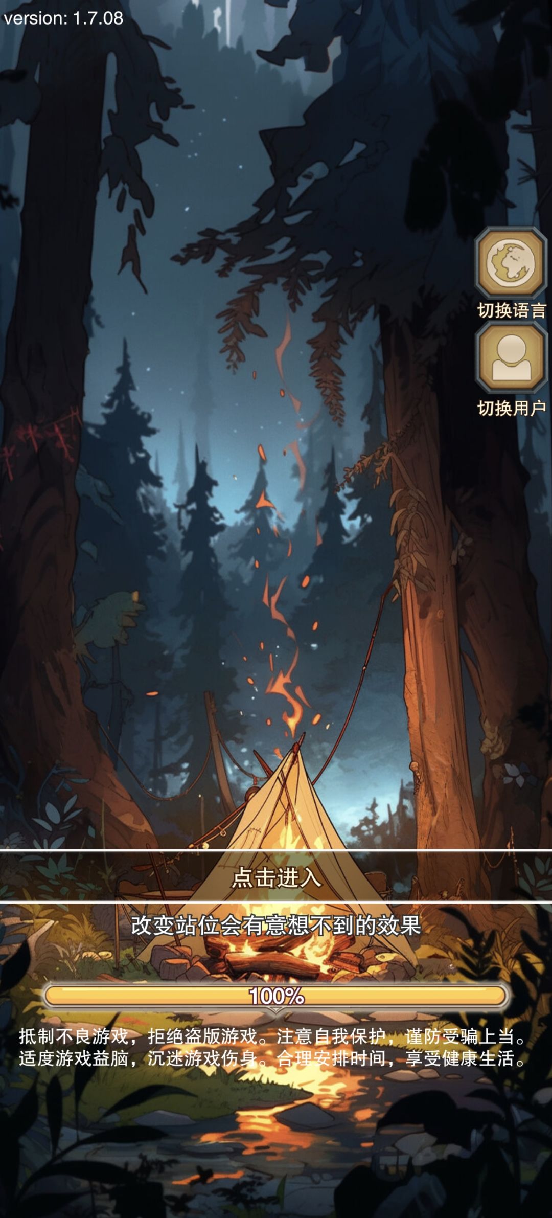 bug 2