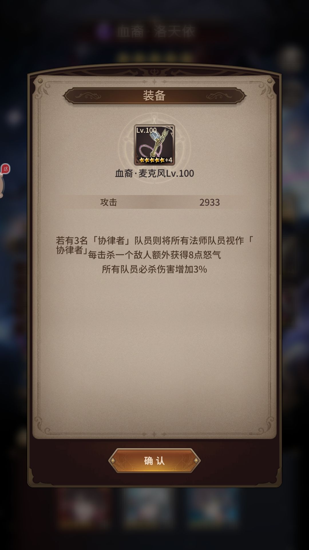 这逼氪当真机关算尽,就是没算剩多少人玩 3