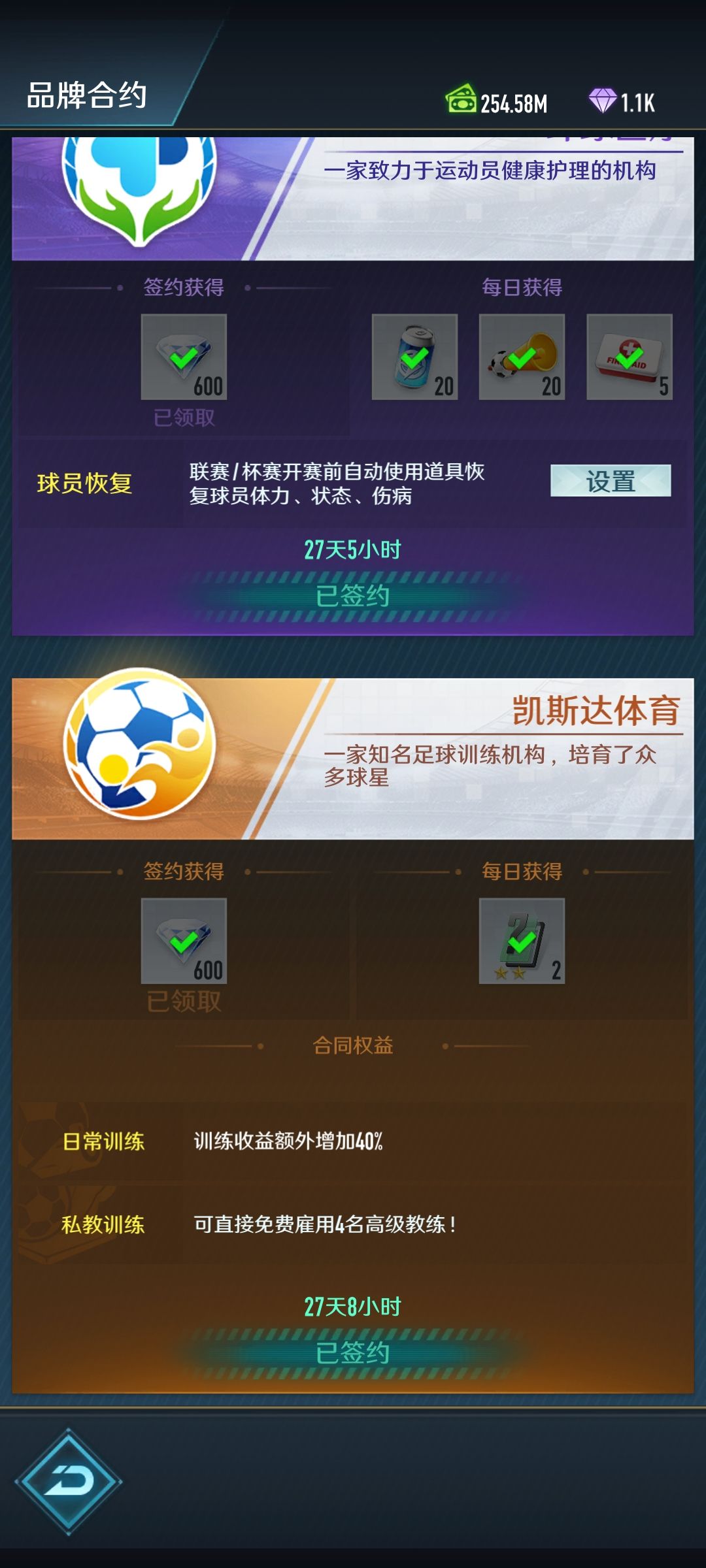 我搞不懂你这个游戏的爽点在哪里 2