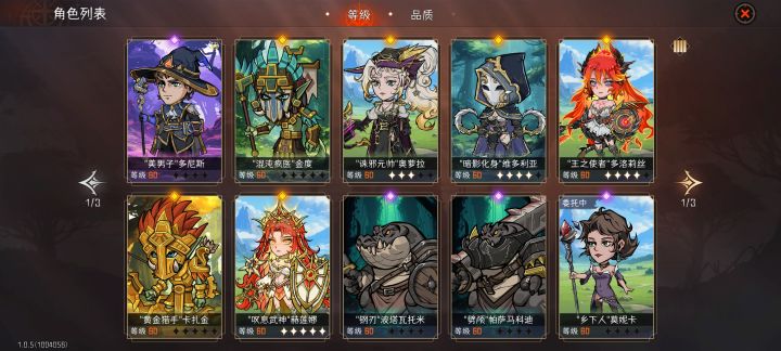 开服到现在一共只有6金截图