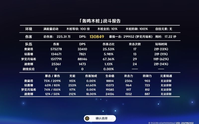 三命梦见月提升那么小吗 2
