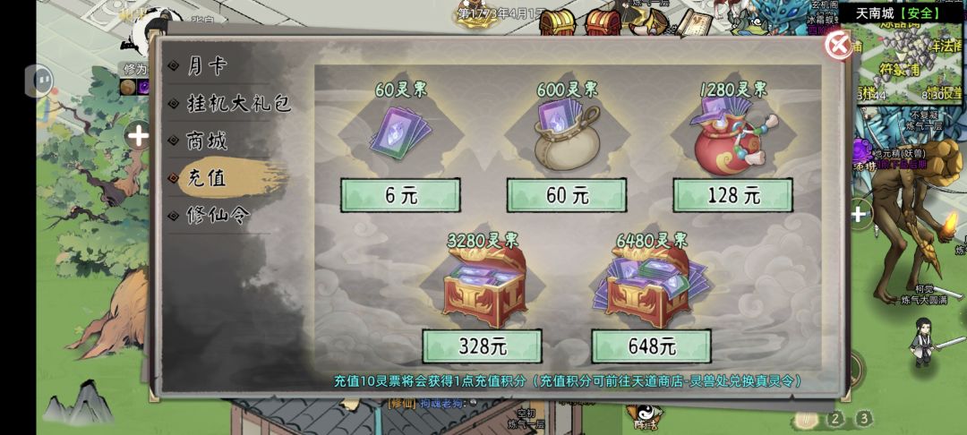 动态图片 2