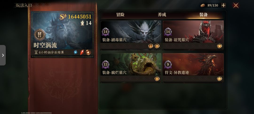 国服测试服肝帝在线解答 3