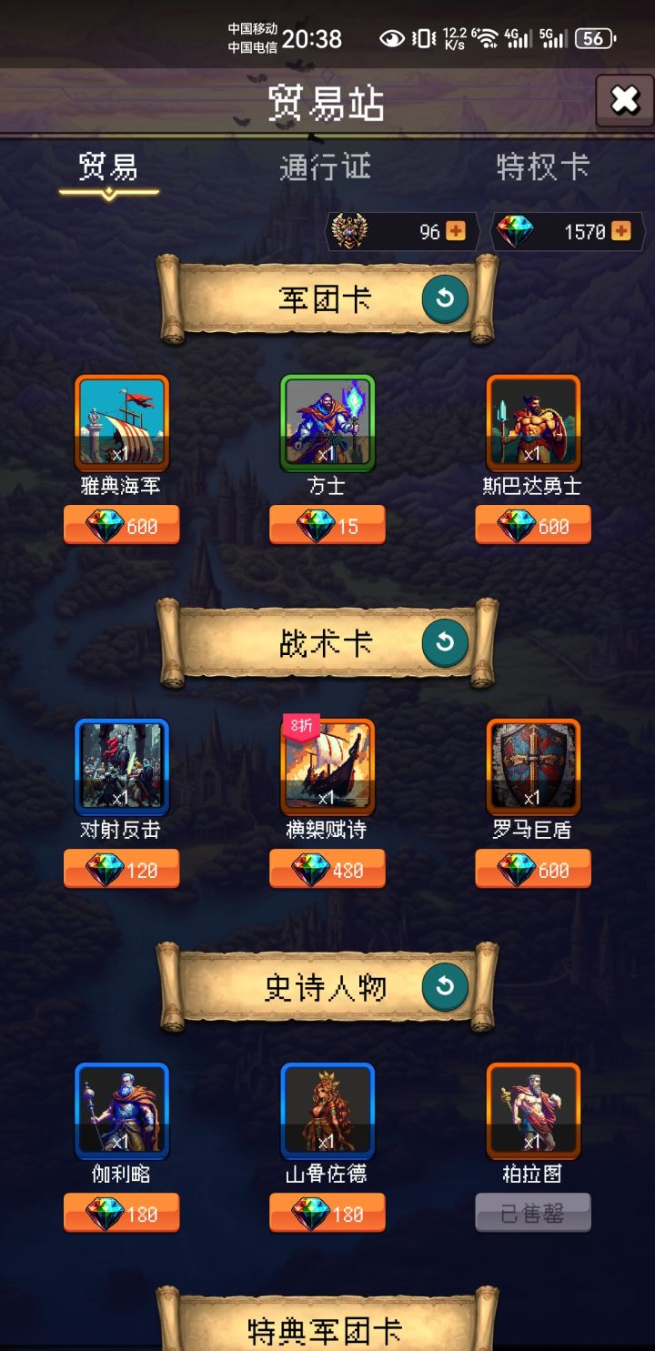 什么?你怎么知道我刷到柏拉图了?截图