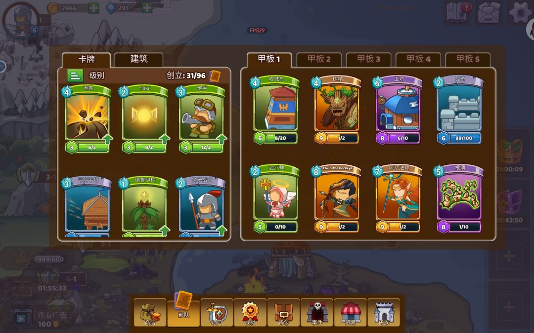 7-1打不过了怎么配置好点啊? 1