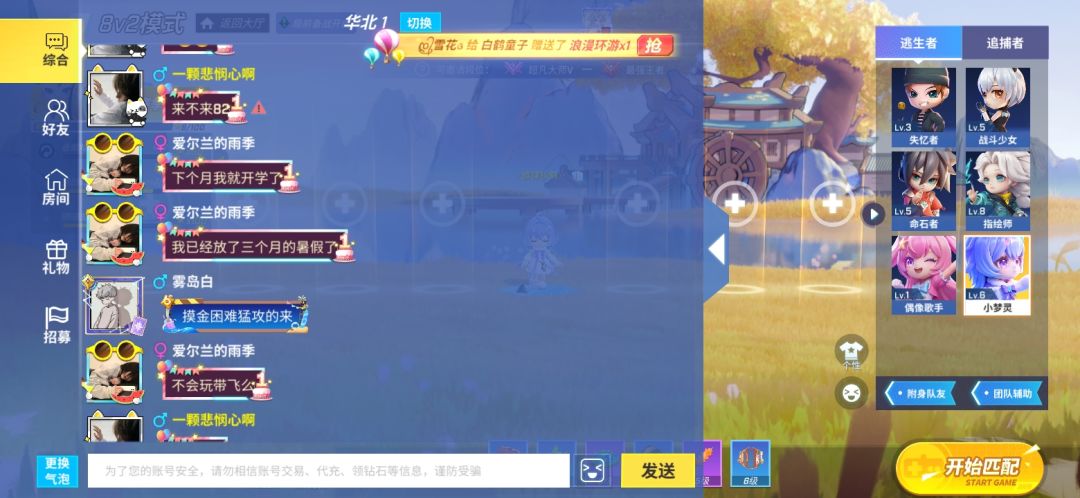 ？你游文化水平有待提升 2