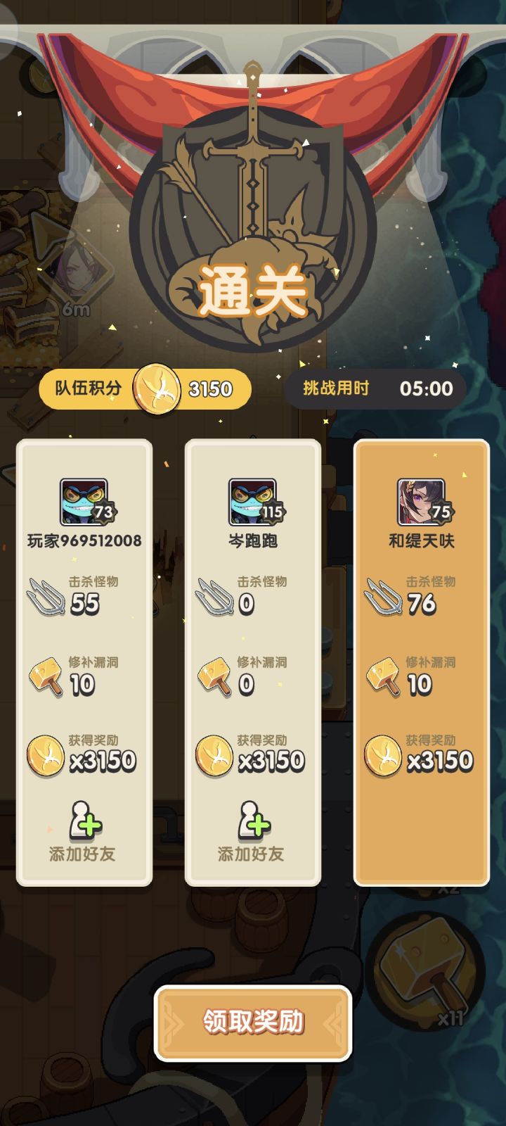 【挂个白嫖怪】截图