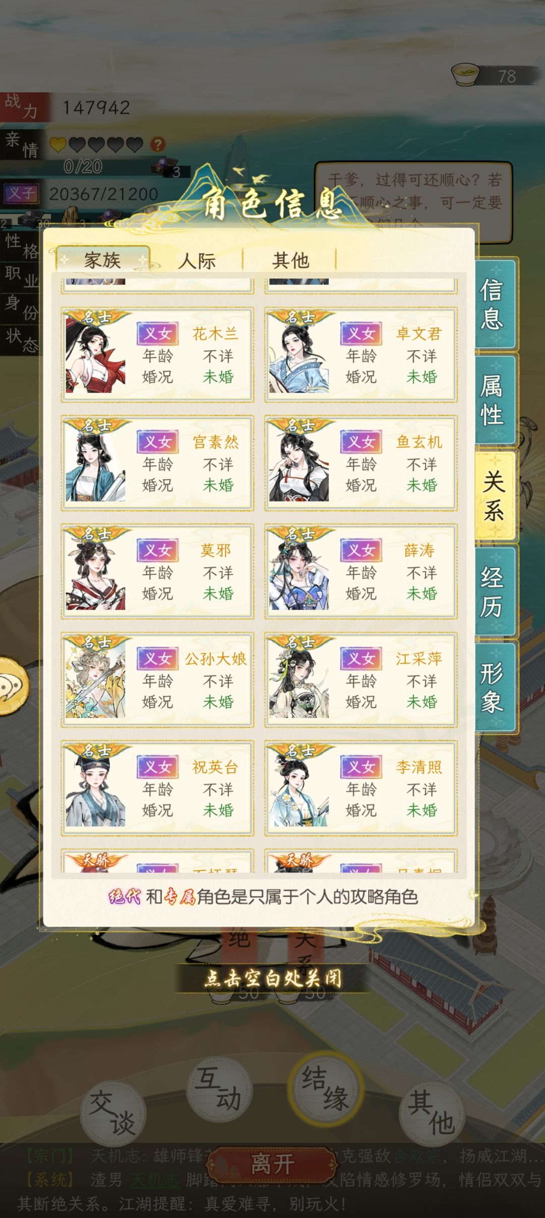标题喂狗 7