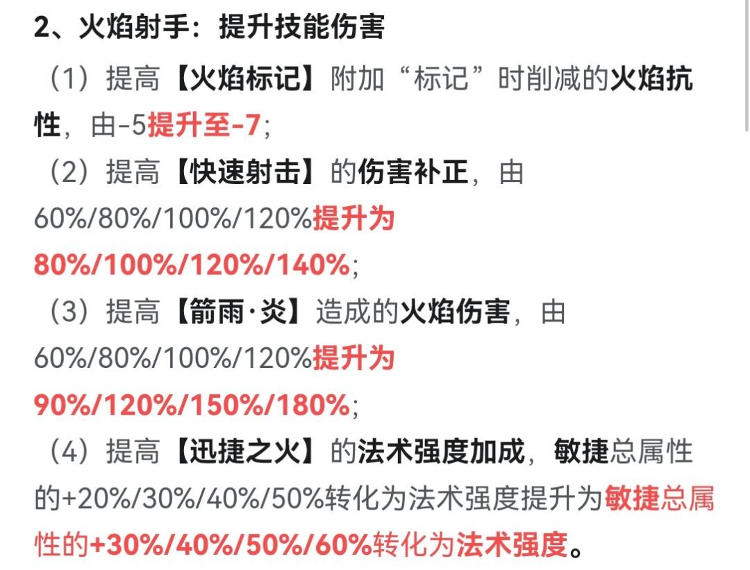 ？？！悲喜交加 2