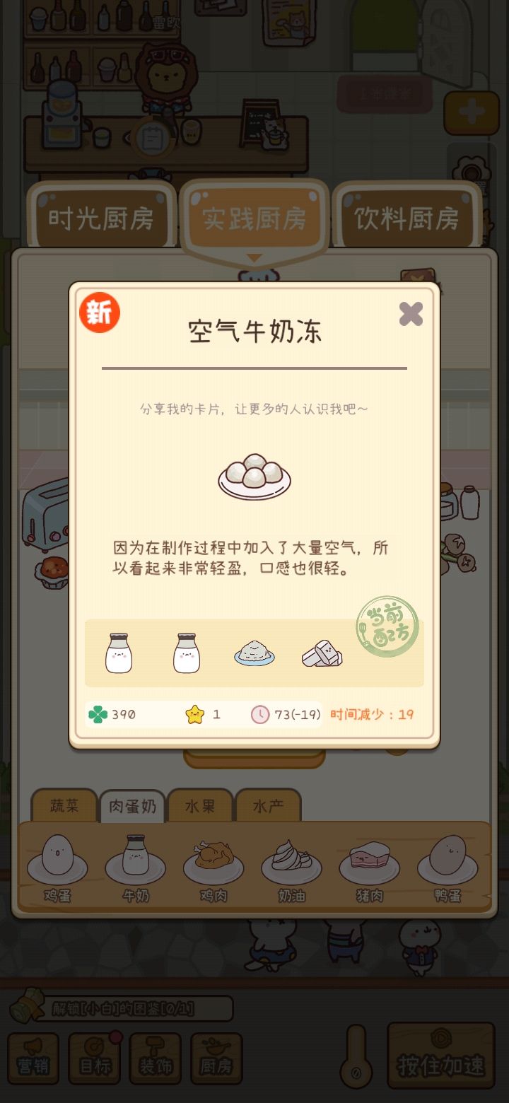 动态图片 6