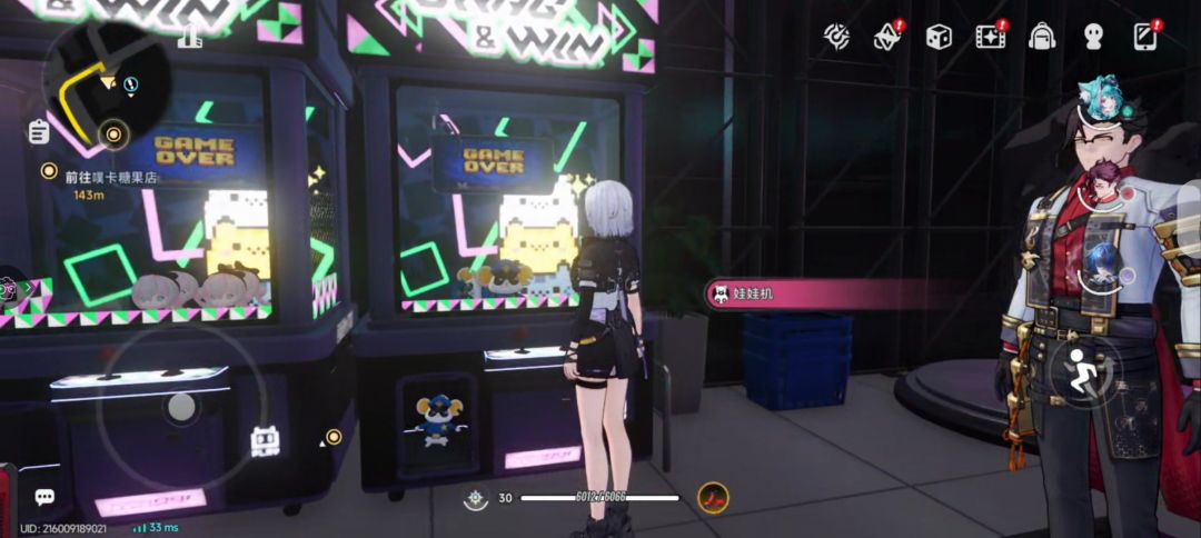有意思 1