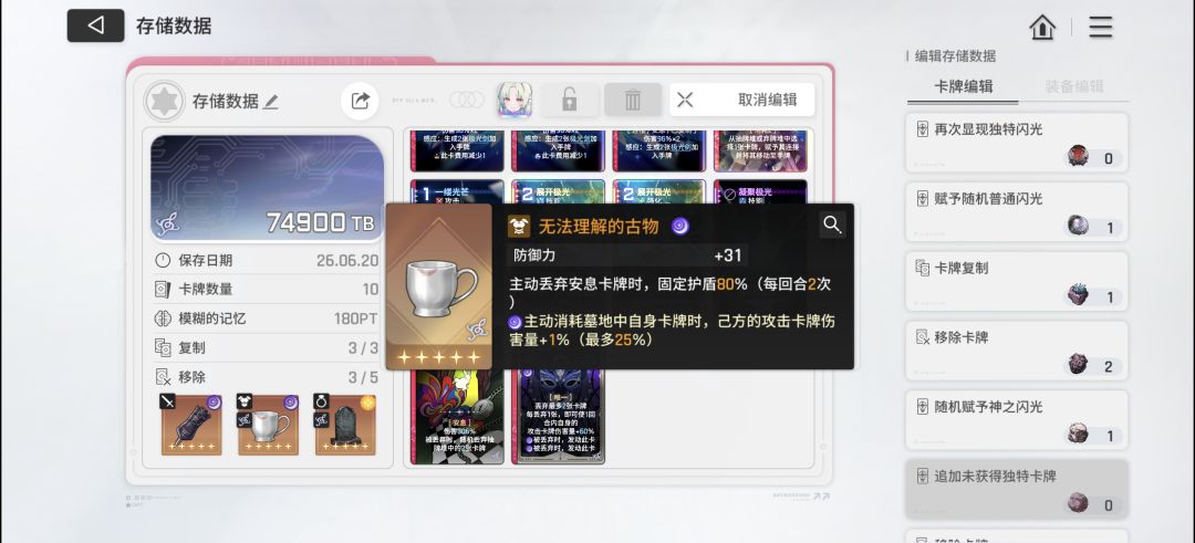 市长毕业了 5