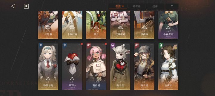 有大佬配个队吗截图