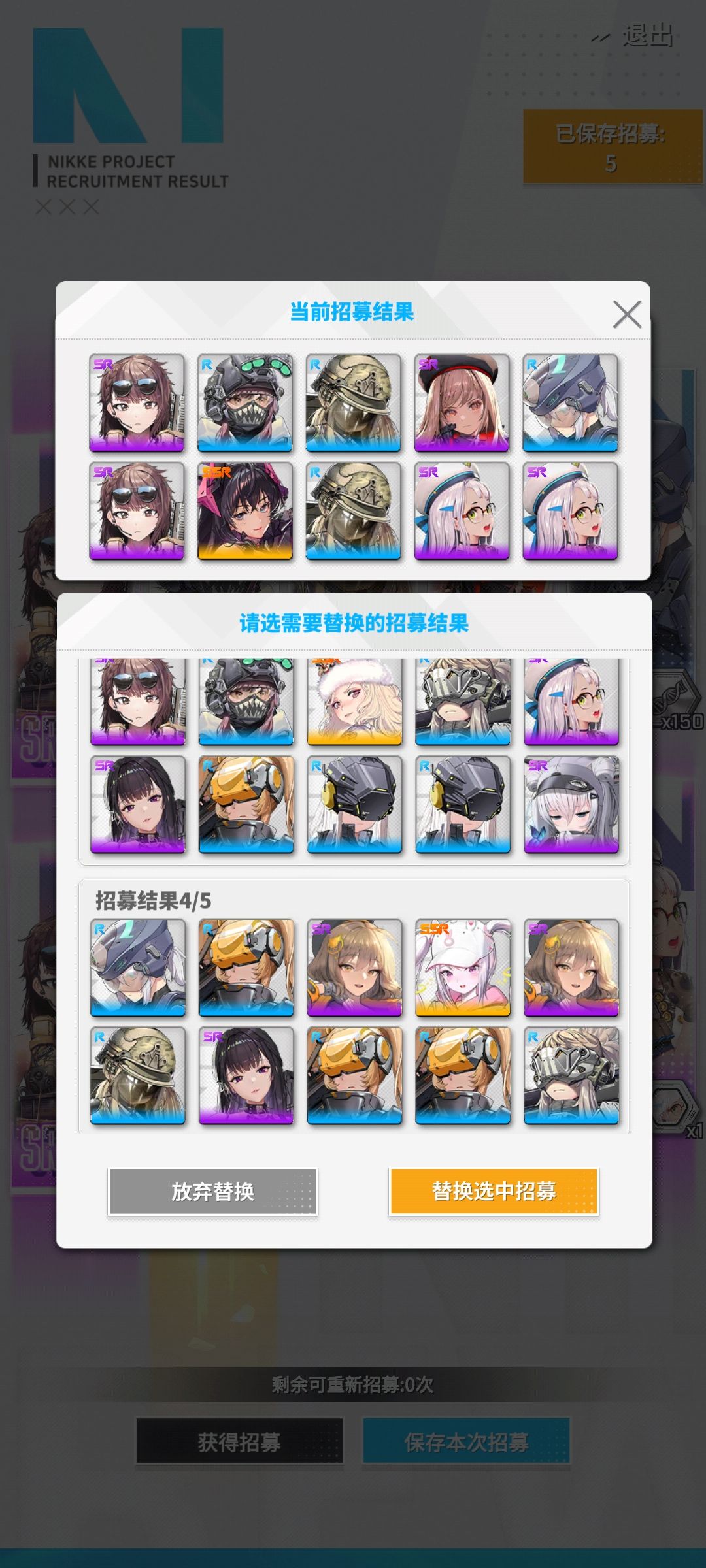 有大佬知道应该怎么选吗 2