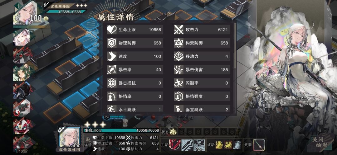 【物华弥新】抄作业毕业那就用雪景图! 2