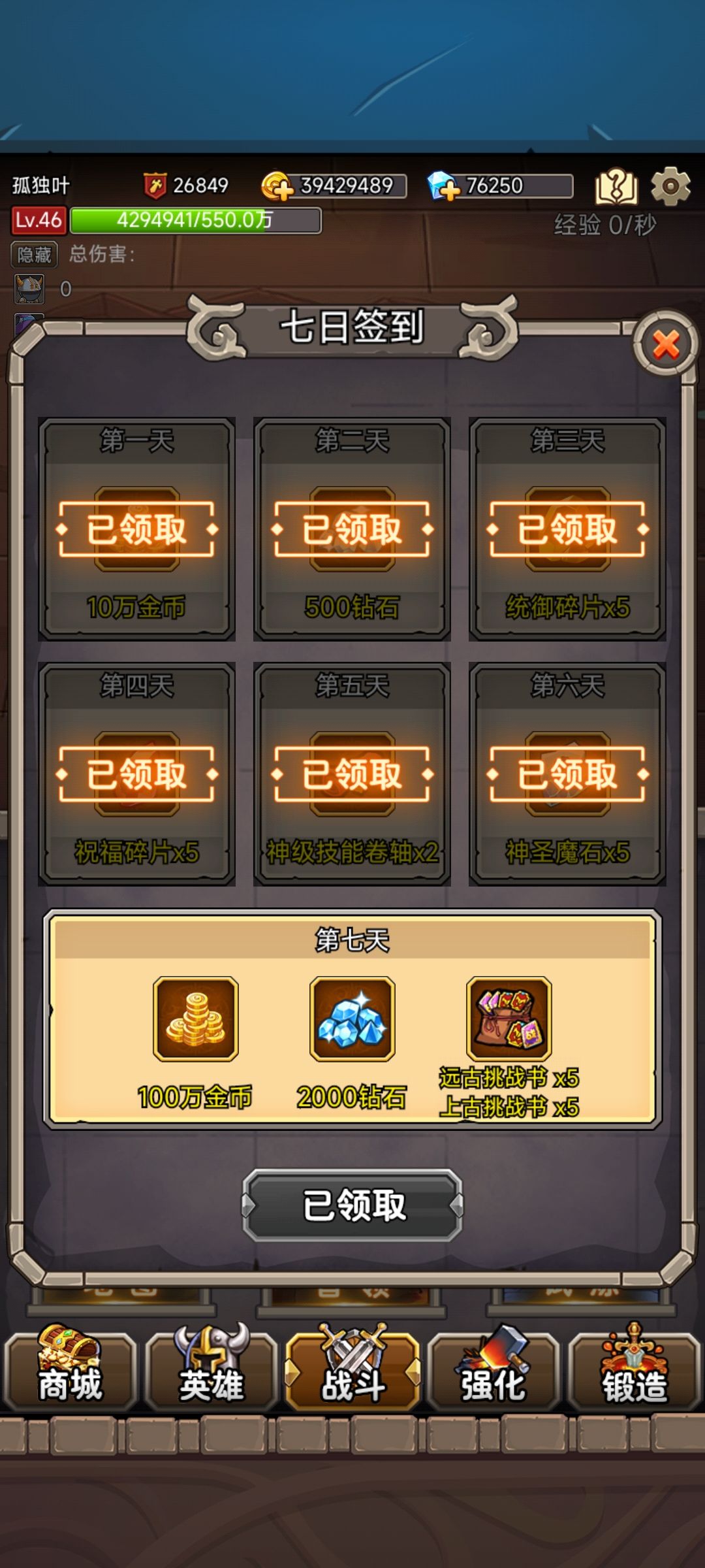 纪念贴1截图