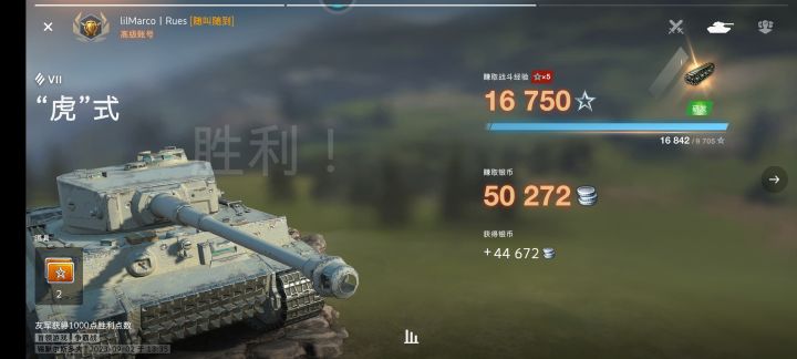 这效率高不高截图