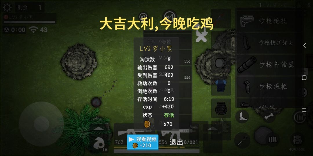 动态图片 4