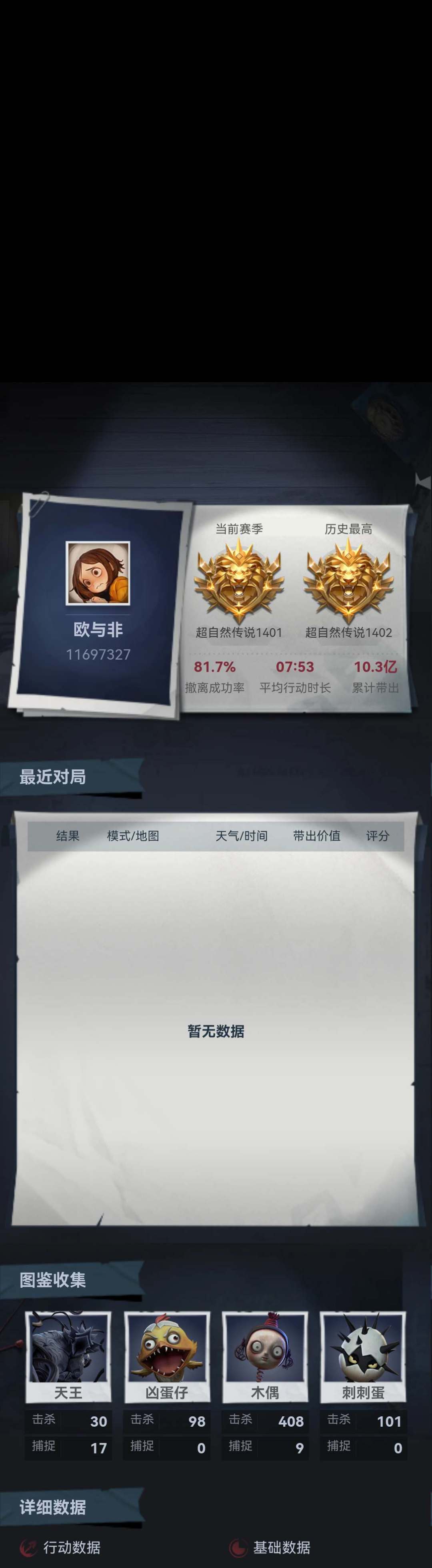 有人来陪我一块儿玩吗? 1
