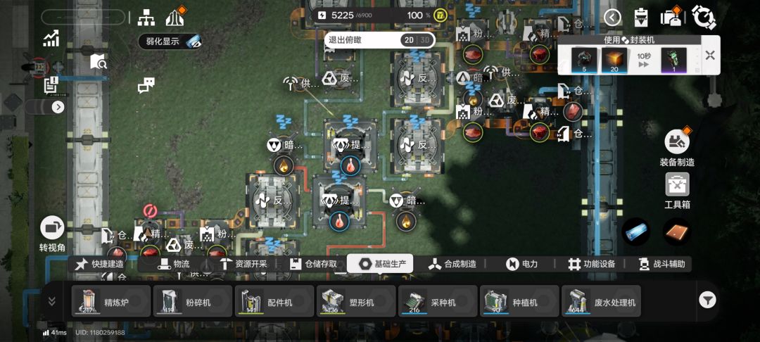 阿一古,这poland零件怎么这么麻烦 2