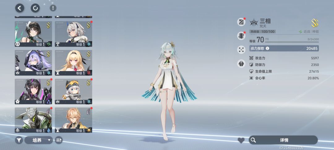 求问 1